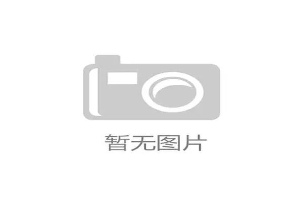 世界高尔夫青少年课程教学评估第三方审核意见发布，青少年高尔夫等级测评