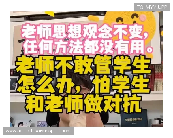 教师难以管教学生，社会因素才是关键原因，教师为什么越来越不敢管学生
